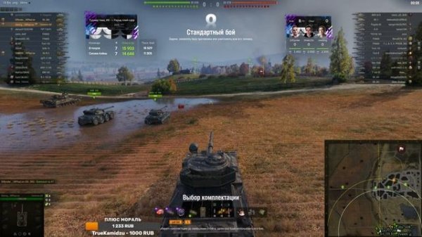 Плей-офф турнира Чака ★ Diffynder, SNAKON, Gleborg VS ISERVERI, SILIQ, ElienLay ★ МИР ТАНКОВ