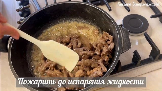 БЫСТРО ИСЧЕЗАЮЩИЙ салат «ФУНЧОЗА»с мясом и овощами По-Корейски / Самый вкусный рецепт смотреть онлайн
