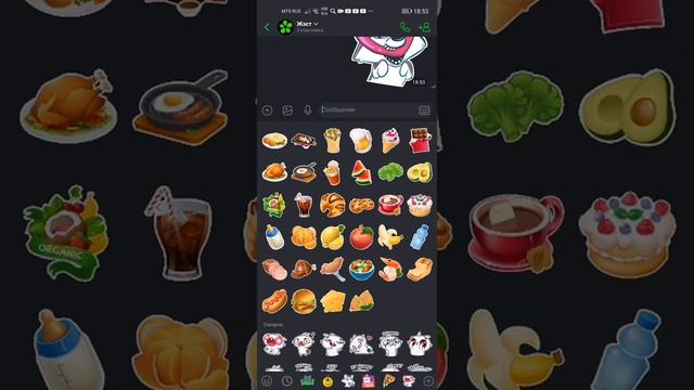 Мои приложения и ICQ new смотреть онлайн