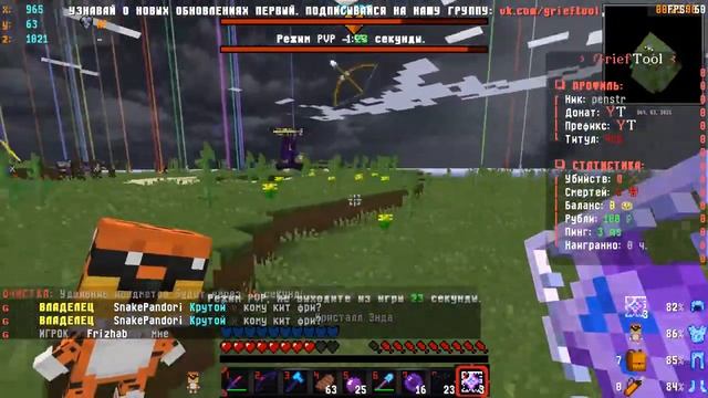 СТРИМ НА GRIF TOOL НАЧАЛО РАЗВИТИЯ смотреть онлайн