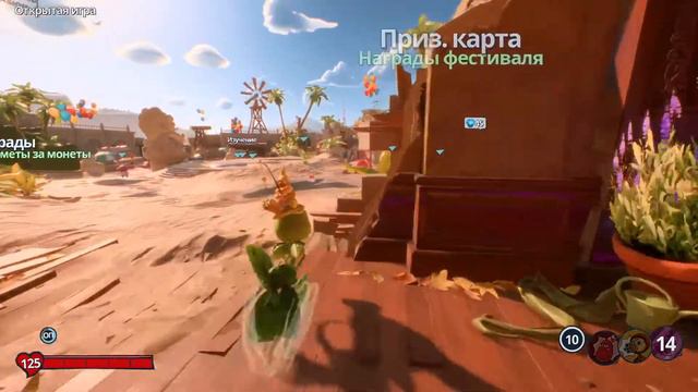 Пасхалка с огромной башкой Чеснока Zombie vs Plants BFN смотреть онлайн