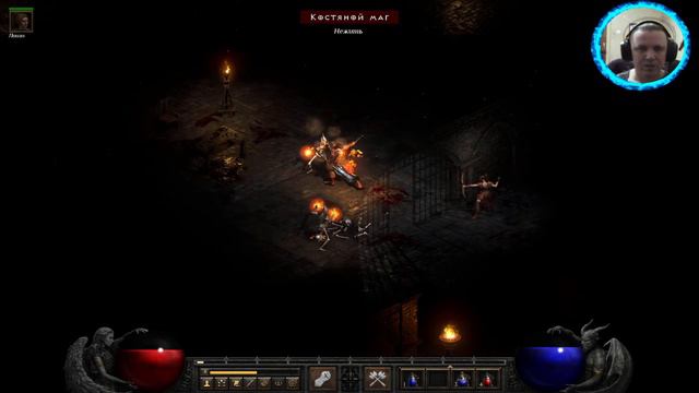 Stream ~ DIablo 2 Ressurected ~ ( Проходим первый АКТ) смотреть онлайн