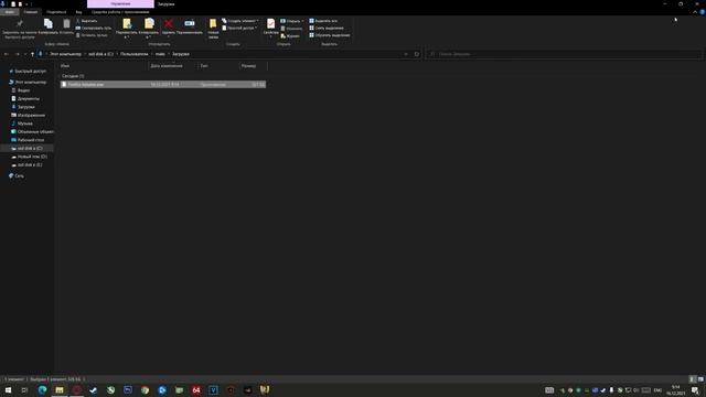 Как скачать Mozilla Firefox / как установить Mozilla Firefox на компьютер