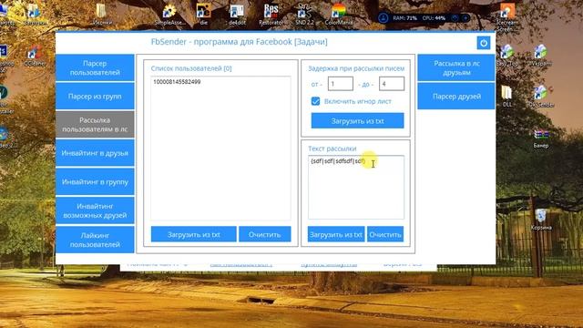 FbSender : Программа для facebook - Обновление программы ver 0.5 смотреть онлайн