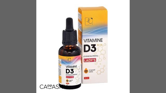 Vitamin D3 смотреть онлайн