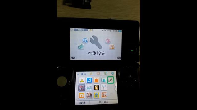 Play pokemon by R4i GOLD 3DS deluxe edition смотреть онлайн