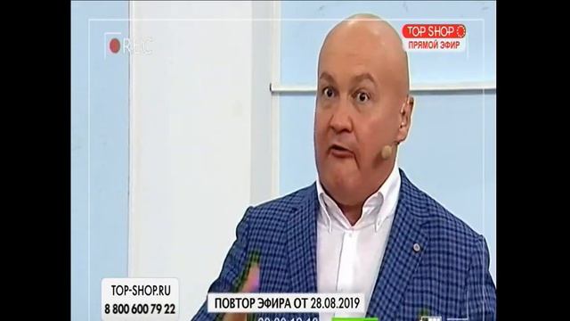 Travopar контроль веса смотреть онлайн