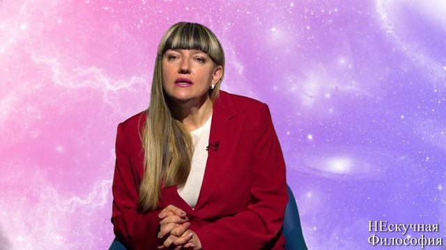 13.3. Запад и Восток: чем отличаются западный и восточный типы философствования? смотреть онлайн