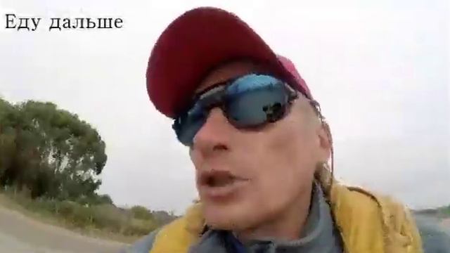 Мой друг Костя Кожемякин велопутешественник, путешествует по Южной Америке смотреть онлайн