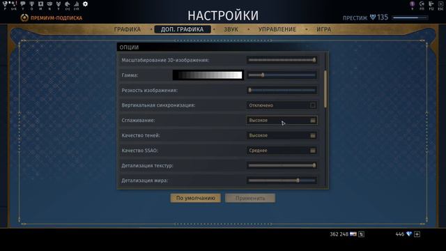 Прямая трансляция пользователя vip_BOT Золотой ИГРЫ обт-тест смотреть онлайн