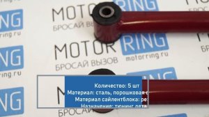 Комплект реактивных тяг (штанг) кросс на ВАЗ 2101-2107, Лада 4х4, Шевроле Нива | MotoRRing.ru