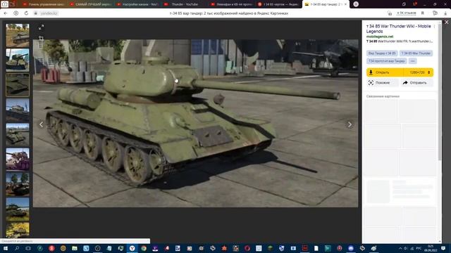 т 34 85 рисуем смотреть онлайн