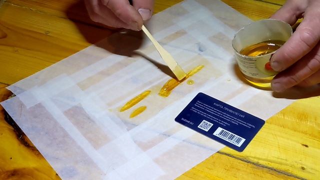 БывалыЙ ПлотниК