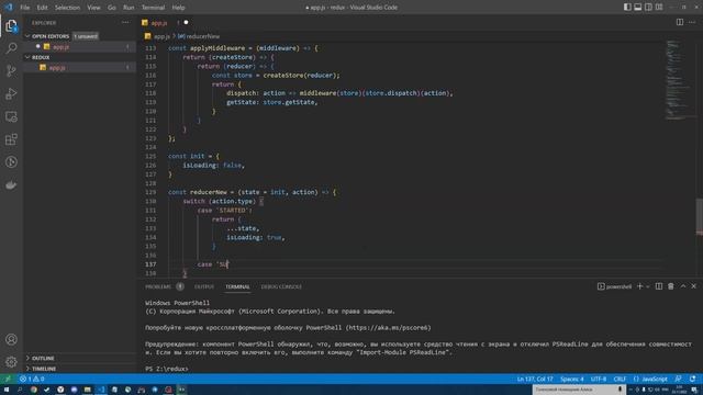 Redux под капотом. Пишем свой Redux. Функция applyMiddleware и библиотека redux-thunk смотреть онлайн