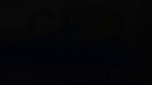 лицензия на строительство стоимость смотреть онлайн
