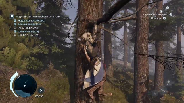 Assassin's Creed III Remastered [PS4] #13 смотреть онлайн