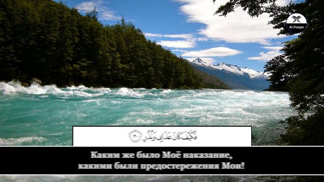 Ibrahim Al Jibreen. 54 Аль-Камар (Месяц)