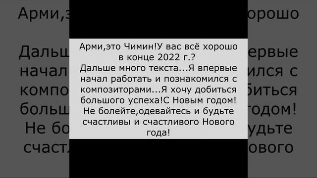 Отдельные поздравления мемберов! смотреть онлайн