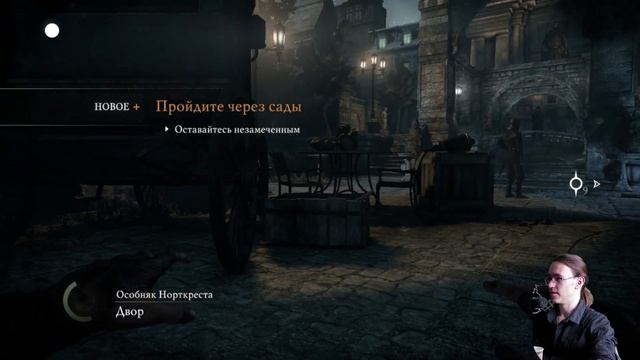 Thief (2014) | Да начнется безудержный стелс!! смотреть онлайн