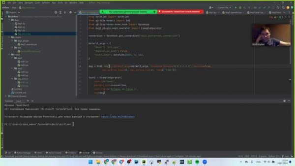 Урок 38: Airflow - как создать сенсор Airflow