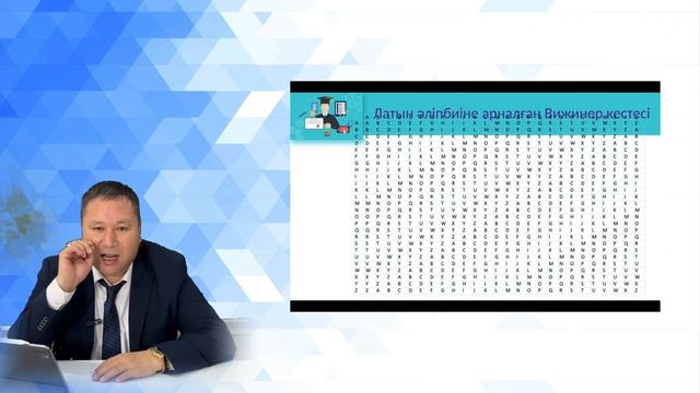 Дәріс 4. Виженер шифры смотреть онлайн