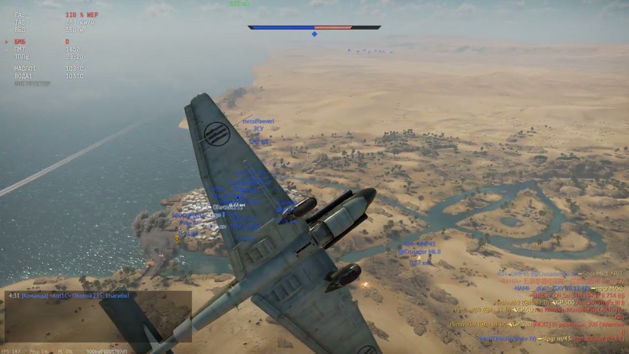 War Thunder | Снято с помощью GeForce смотреть онлайн