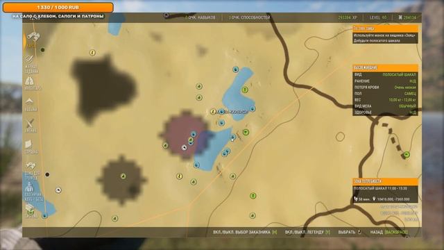 theHunter Call of the Wild #25 ? - Охота на Дальних Дистанциях Без Навыка "Пристрелка" (2021) смотреть онлайн