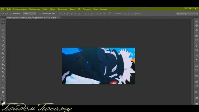 Как сделать коллаж в программе Adobe Photoshop CS6 смотреть онлайн