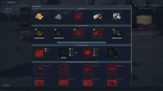 Проект «Overpowered» | По-2М, CCVL и многое другое! | Осенний марафон-сборка War Thunder смотреть онлайн