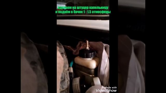 Замена тормозной жидкости легко и быстро смотреть онлайн