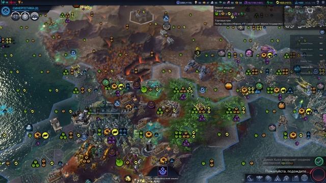 Теперь мы вместе,мы едины,мы ждём.Sid Meier's Civilization Beyond Earth:Rising Tide. смотреть онлайн