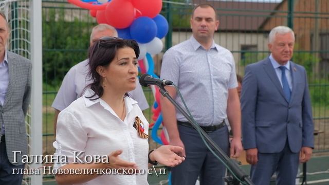 Открытие спортивной площадки в поселке Найдорф смотреть онлайн