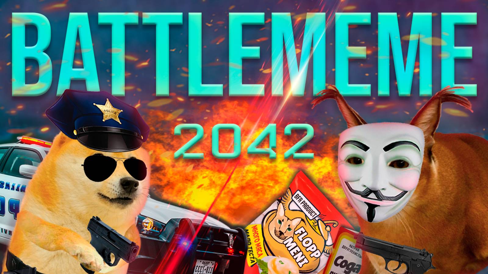 BATTLEMEME 2042