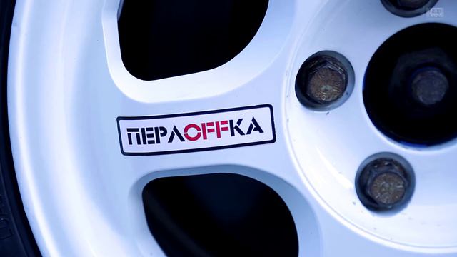 "ПЕРЛOFFКА" качает смотреть онлайн