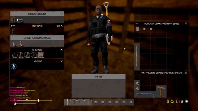 Как Построить Базу (Землянку) Dayz смотреть онлайн