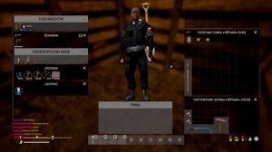 Как Построить Базу (Землянку) Dayz