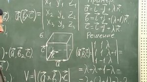 Высшая математика часть 1 (лекция 6)