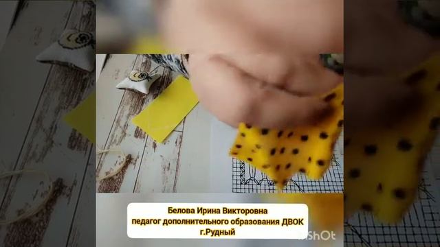 Дистанционное занятие. Вышиваем закладку мережкой "столбик" №5 смотреть онлайн