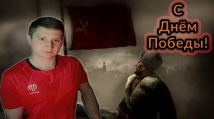 ЗАХВАТ РЕЙХСТАГА ✔ Call of Duty 5 World at War