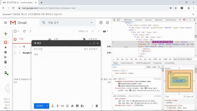 파이썬 자동화 셀레니움(selenium) webdriver와 actionchains으로 웹사이트 매크로 제작 смотреть онлайн