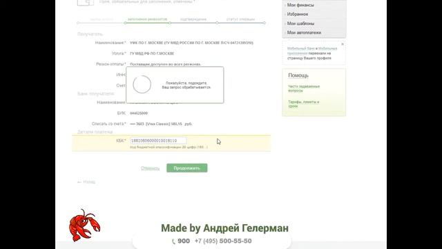 Творческие Проекты