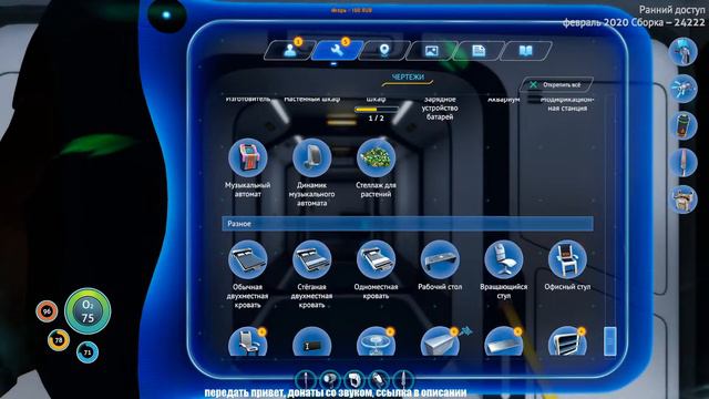 Subnautica: Below Zero. Первый остров, чиним маяк. Нашёл первые модули для Морехода! смотреть онлайн