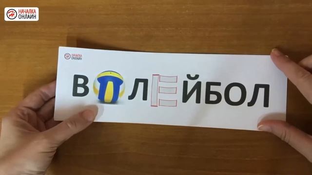 Словарные слова Урок 9 смотреть онлайн