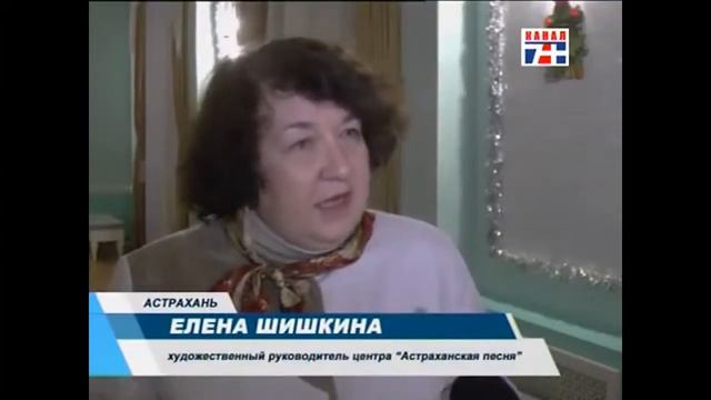 «АСТРАХАНСКАЯ ПЕСНЯ» ПРЕДСТАВИЛА НОВУЮ КОНЦЕРТНУЮ ПРОГРАММУ «ГОЛОСА ЕВРАЗИИ» смотреть онлайн