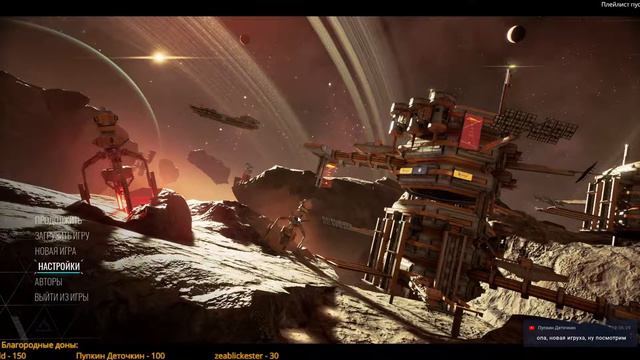 Покоряем космос  в новой игре | Chorus