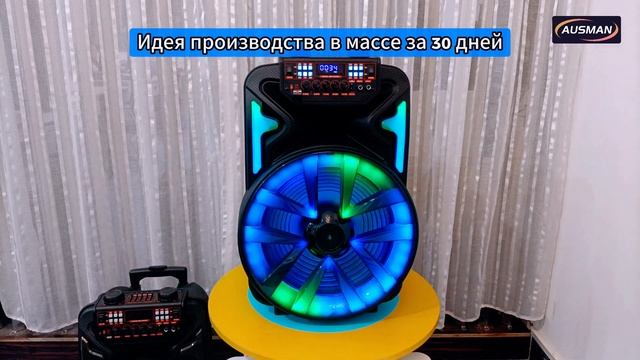 Китайский поставщик портативных динамиков: 15-дюймовый динамик для воспроизведения музыки смотреть онлайн