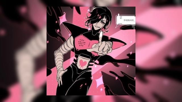 Mettaton Ex Theme/Death By Glamour/Slowed+обработка