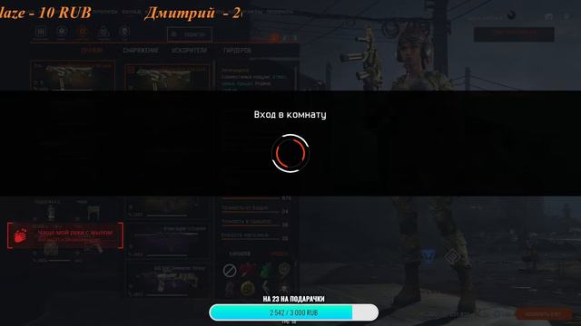 Стрим по Warface 1000 рангов Авангард смотреть онлайн