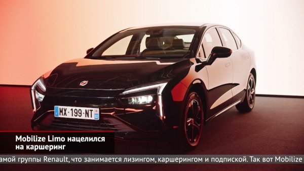 Renault Duster — «Внедорожник года». Mobilize Limo нацелился на каршеринг | Новости с колёс №1679