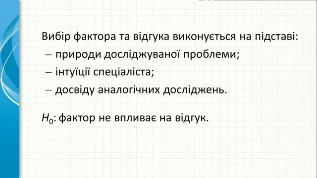 7 1 смотреть онлайн